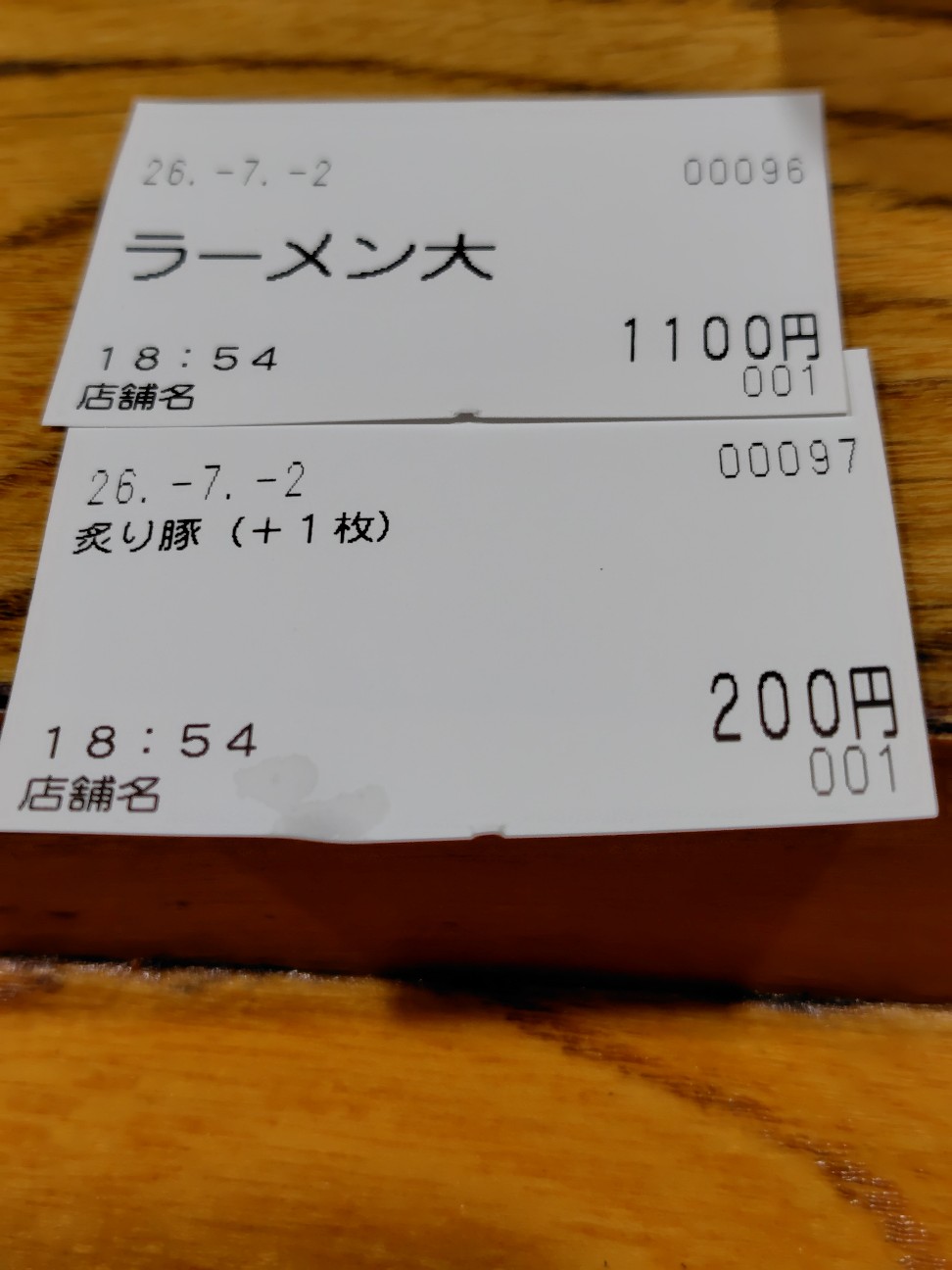 f:id:tatebayashihappy:20260702193457j:image