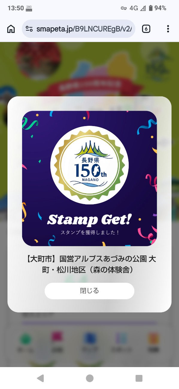 f:id:tatebayashihappy:20260703222247j:image