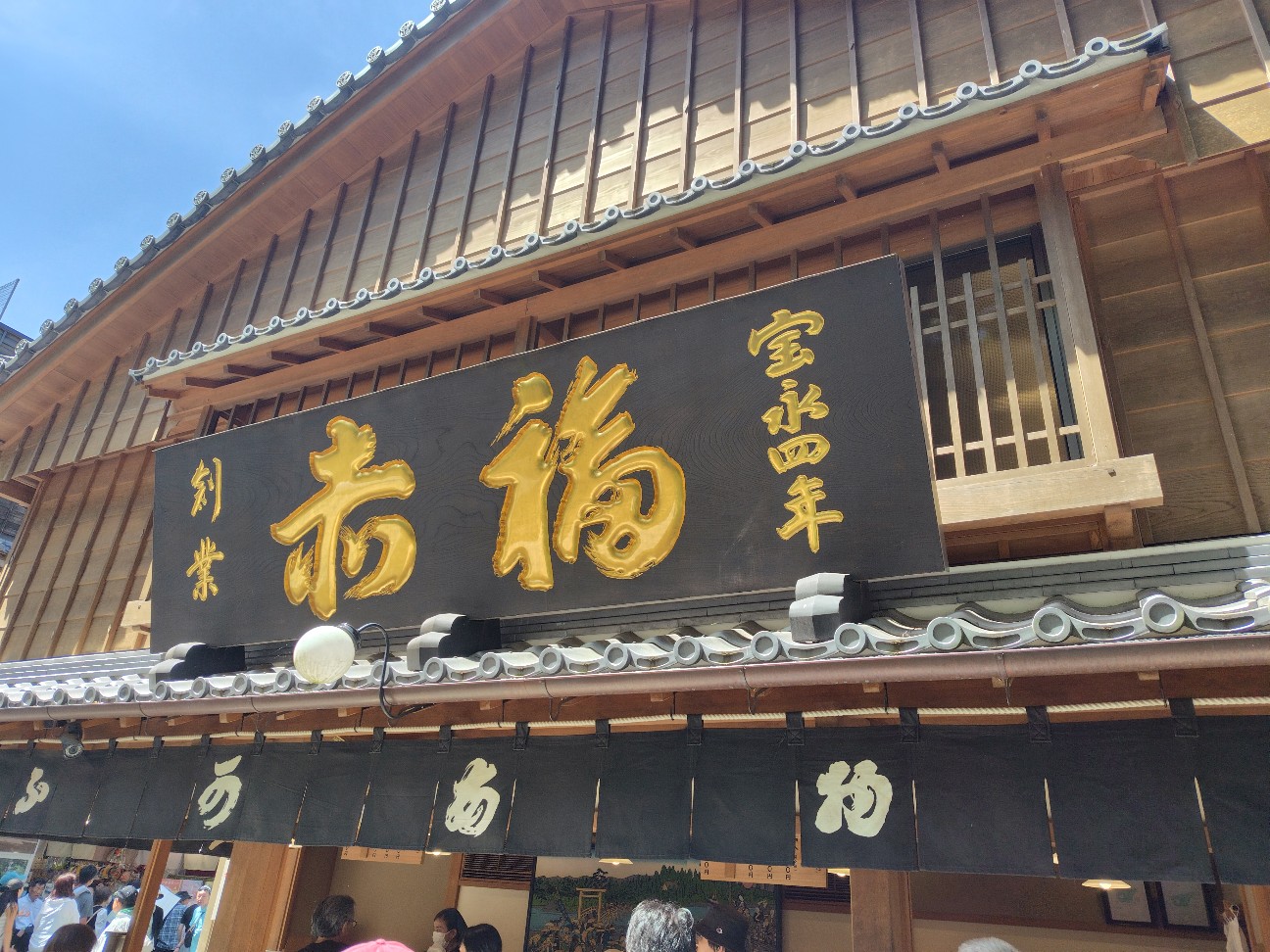 f:id:tatebayashihappy:20260707205651j:image