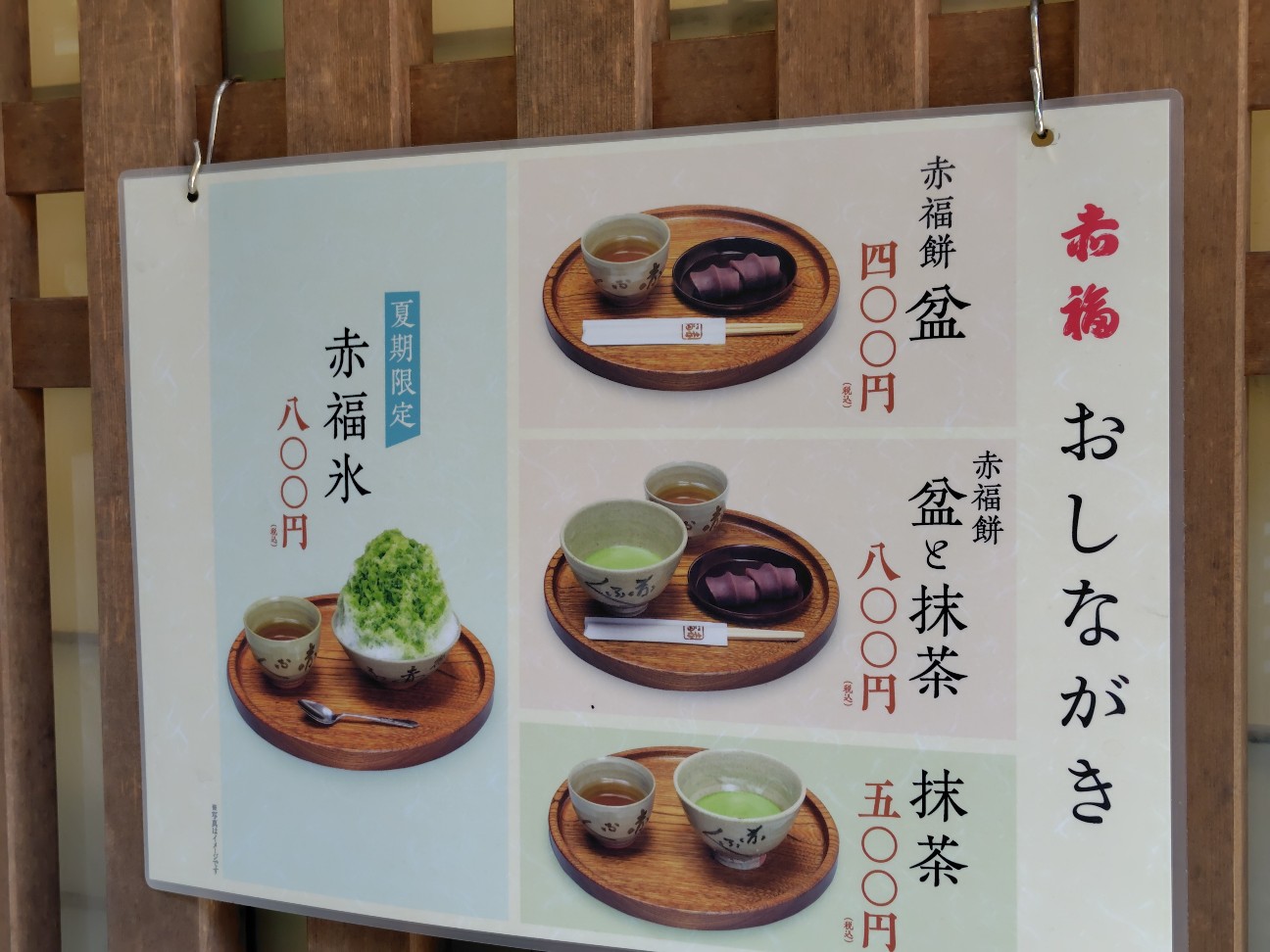 f:id:tatebayashihappy:20260707205652j:image