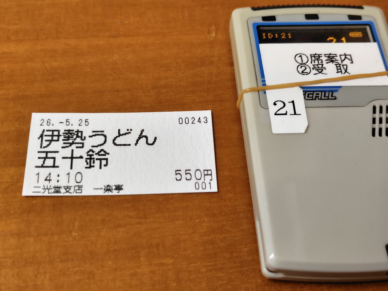 f:id:tatebayashihappy:20260707205704j:image