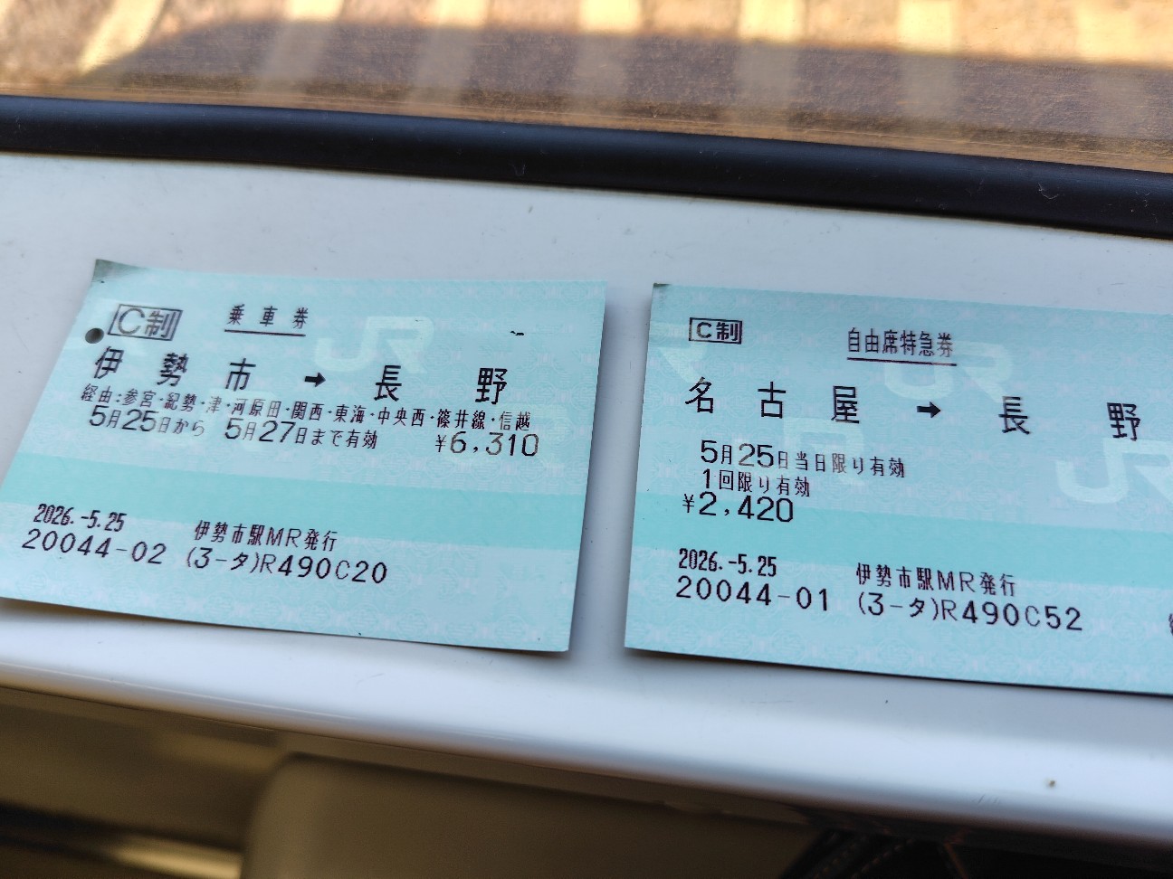 f:id:tatebayashihappy:20260707205727j:image