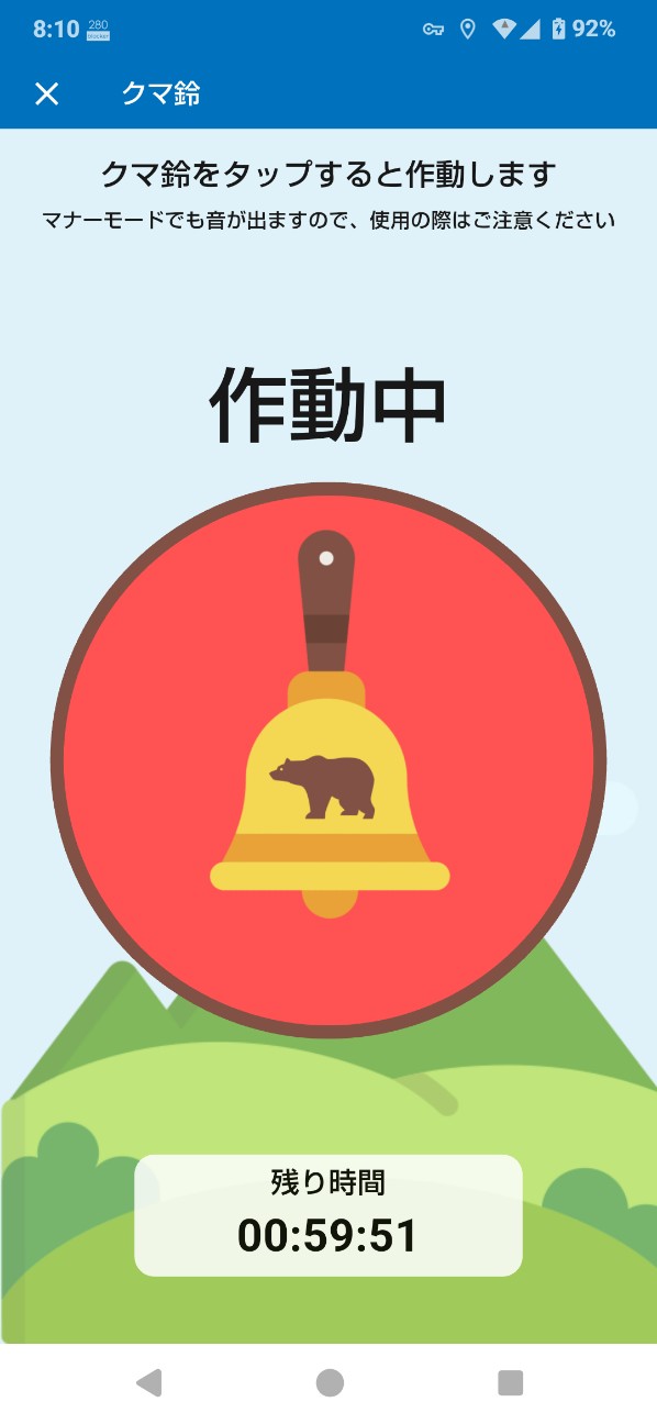 f:id:tatebayashihappy:20260711081110j:image f:id:tatebayashihappy:20260711081110j:image