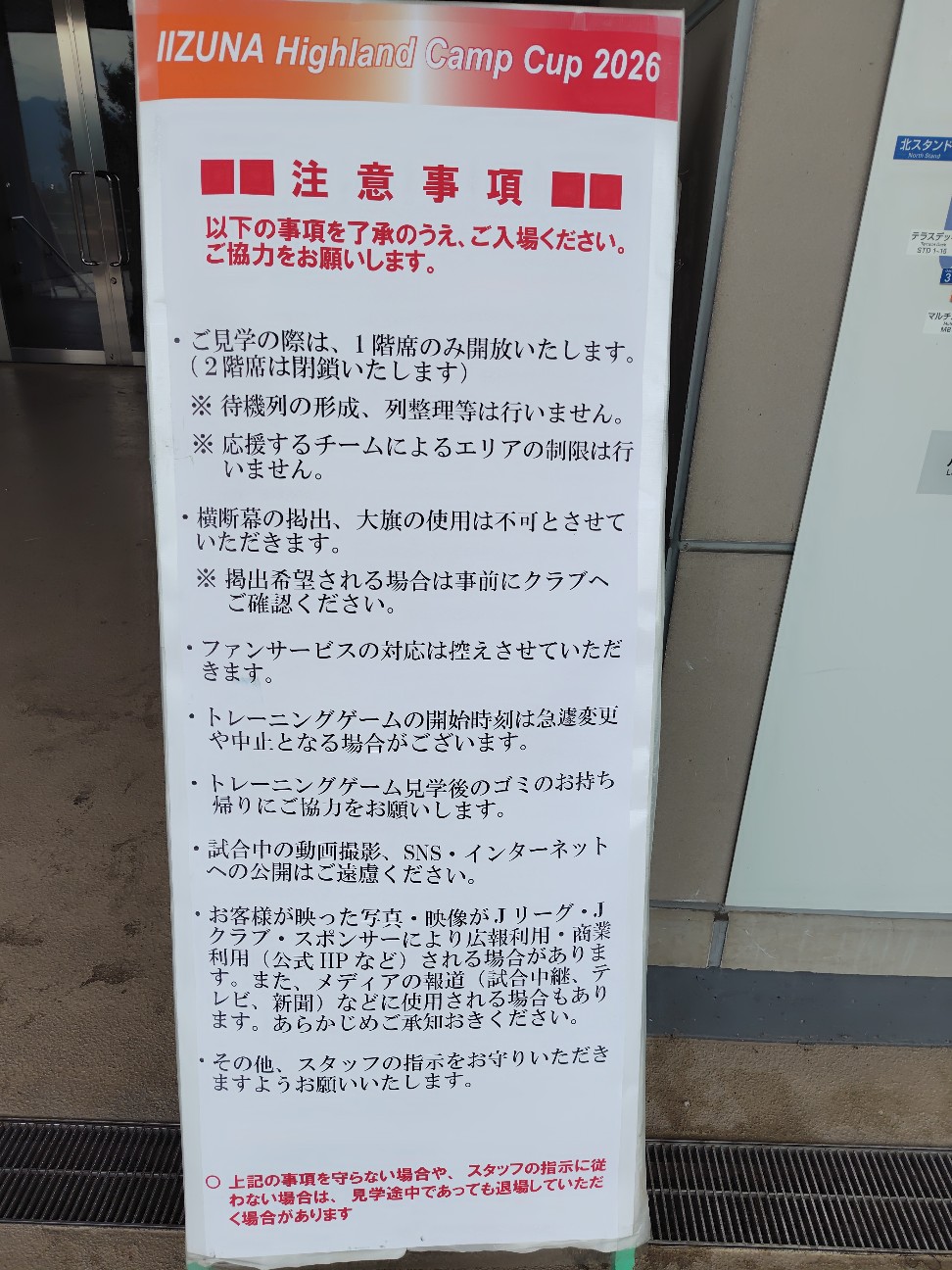 f:id:tatebayashihappy:20260712212640j:image