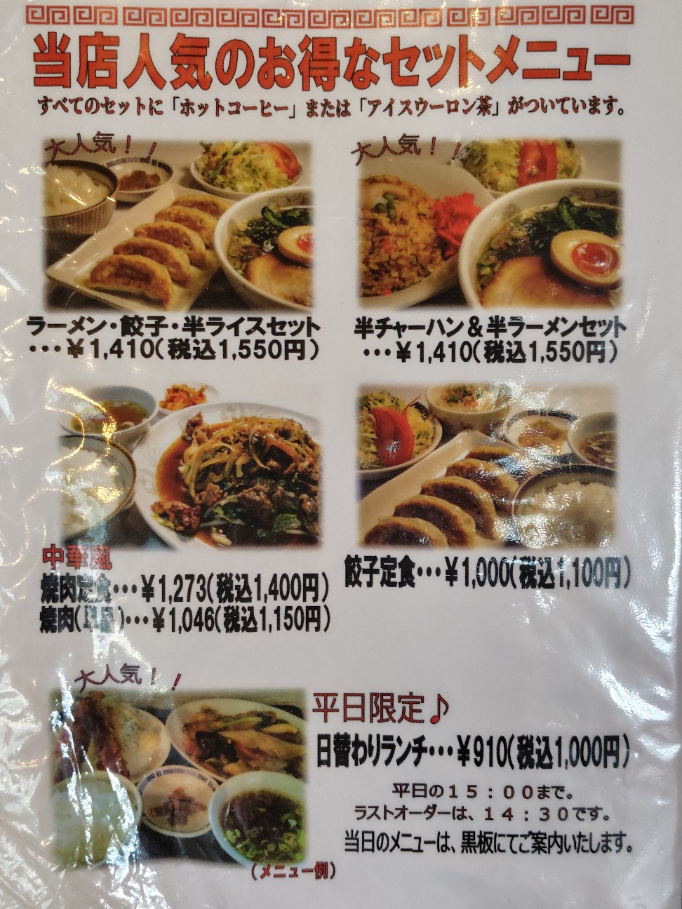 f:id:tatebayashihappy:20260713221000j:image