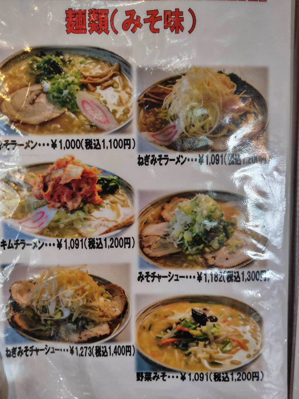 f:id:tatebayashihappy:20260713221005j:image
