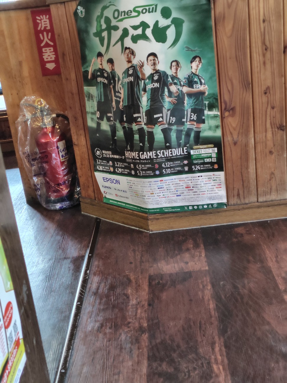 f:id:tatebayashihappy:20260713221015j:image