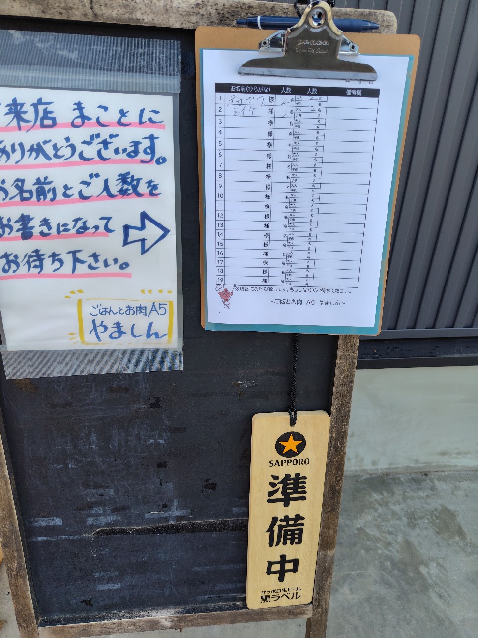 f:id:tatebayashihappy:20261023200744j:image f:id:tatebayashihappy:20261023200744j:image