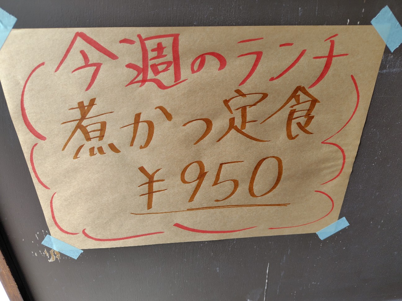 f:id:tatebayashihappy:20261027145903j:image f:id:tatebayashihappy:20261027145903j:image