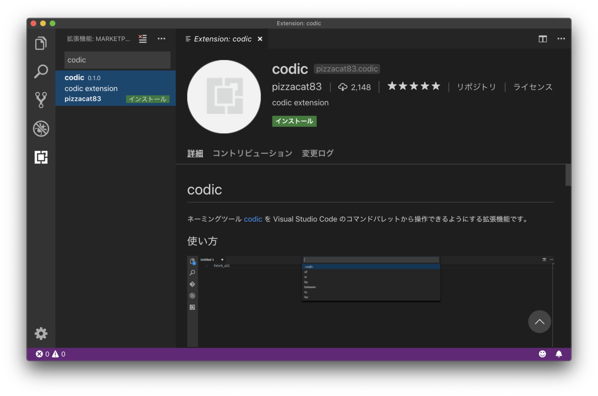 f:id:tatehito-st:20190622151057p:plain