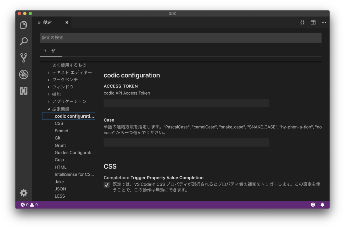 f:id:tatehito-st:20190622152445p:plain