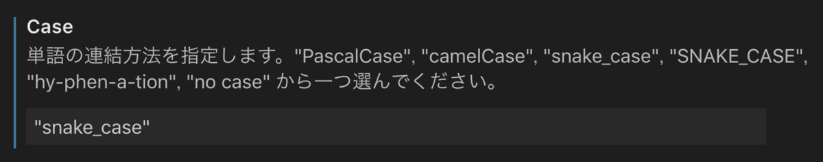 f:id:tatehito-st:20190622152514p:plain