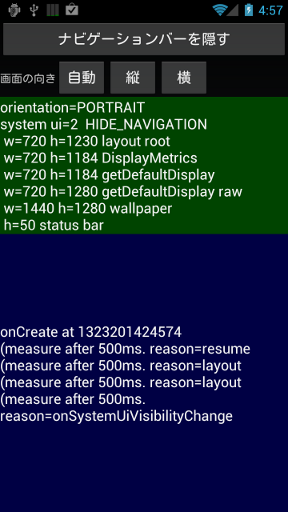 f:id:tateisu:20111207053806p:image f:id:tateisu:20111207053806p:image