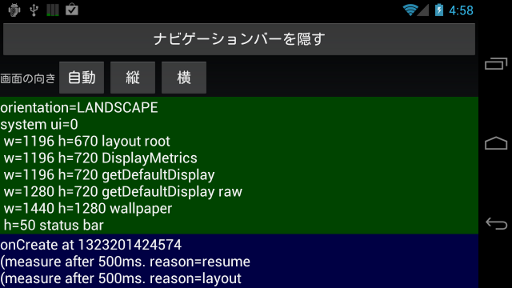 f:id:tateisu:20111207053807p:image f:id:tateisu:20111207053807p:image