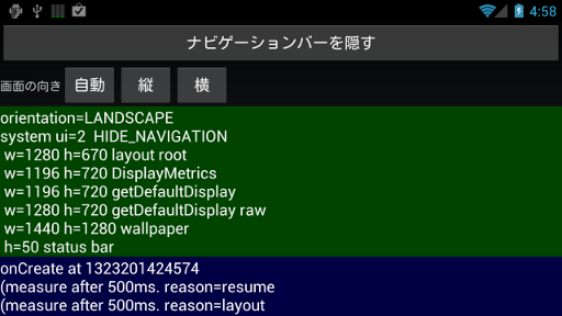 f:id:tateisu:20111207053808p:image f:id:tateisu:20111207053808p:image