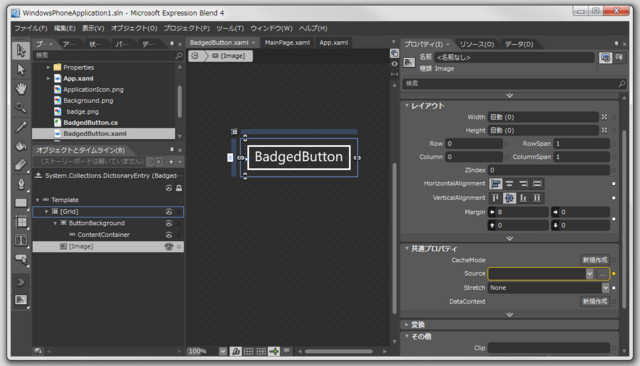 f:id:tateisu:20120830230528j:image f:id:tateisu:20120830230528j:image