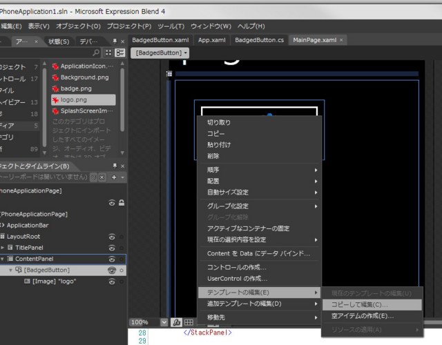 f:id:tateisu:20120830230529j:image f:id:tateisu:20120830230529j:image