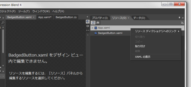 f:id:tateisu:20120830230530j:image f:id:tateisu:20120830230530j:image