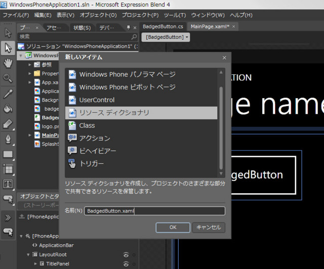 f:id:tateisu:20120830230531j:image f:id:tateisu:20120830230531j:image