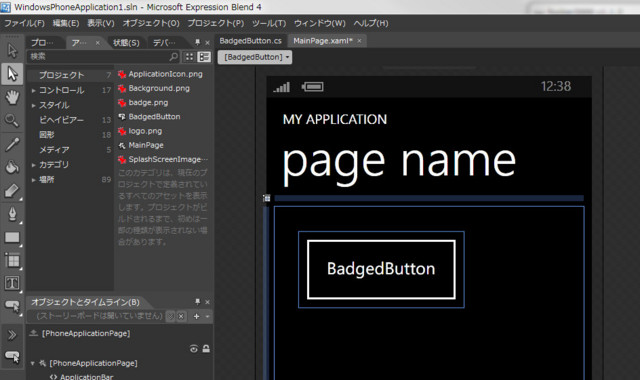 f:id:tateisu:20120830230532j:image f:id:tateisu:20120830230532j:image