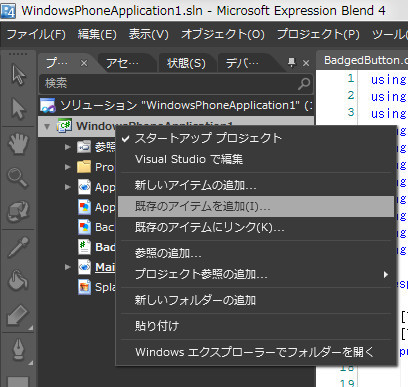 f:id:tateisu:20120830230533j:image f:id:tateisu:20120830230533j:image