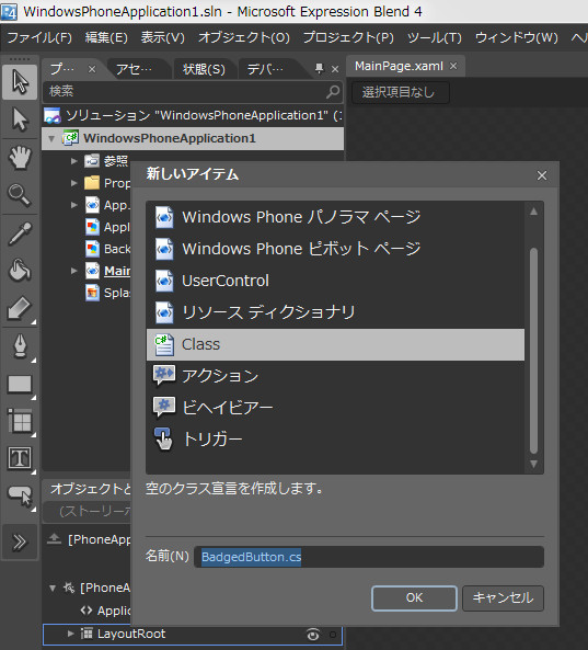 f:id:tateisu:20120830230534j:image f:id:tateisu:20120830230534j:image