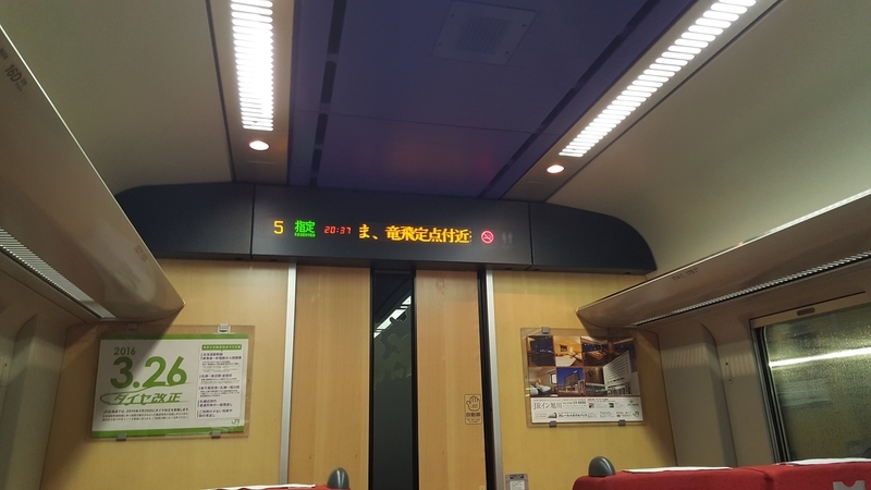 イメージ 2