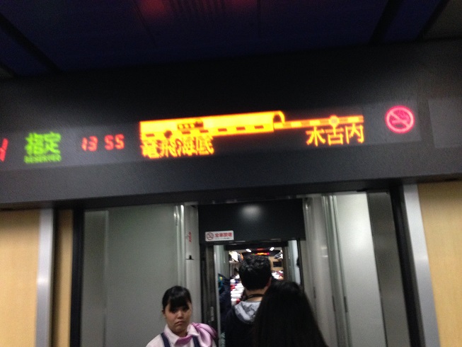 イメージ 12