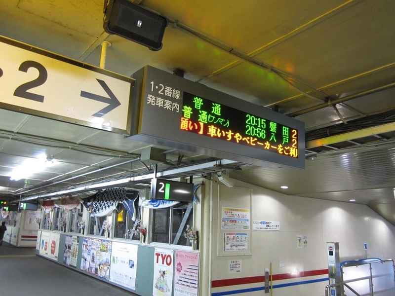 イメージ 2