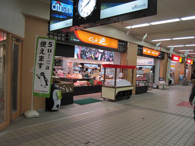 イメージ 4