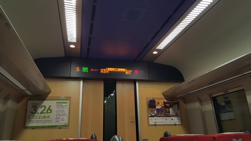 イメージ 14