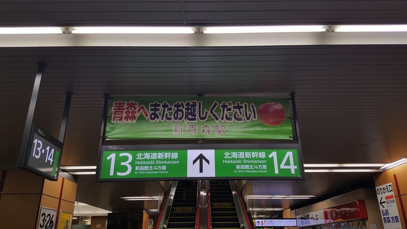 イメージ 11