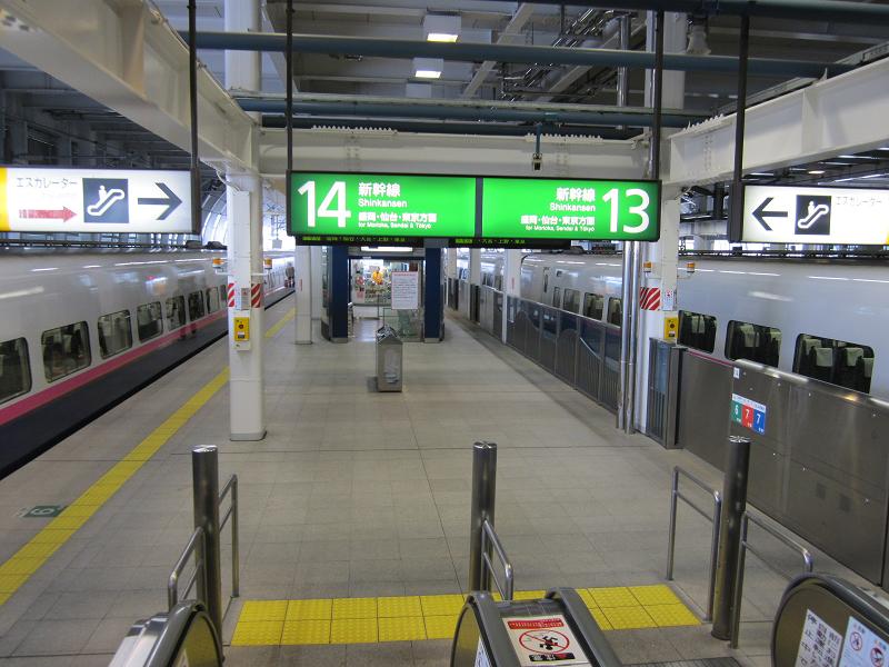 イメージ 11