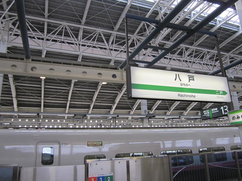 イメージ 12