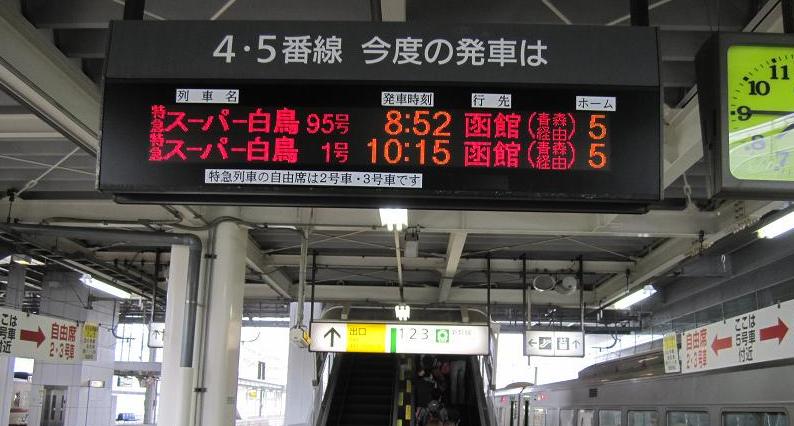 イメージ 6