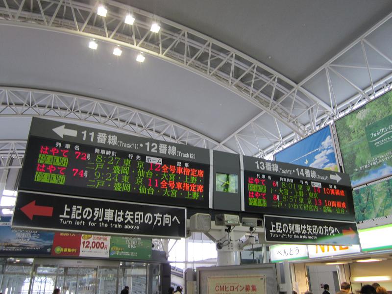 イメージ 9