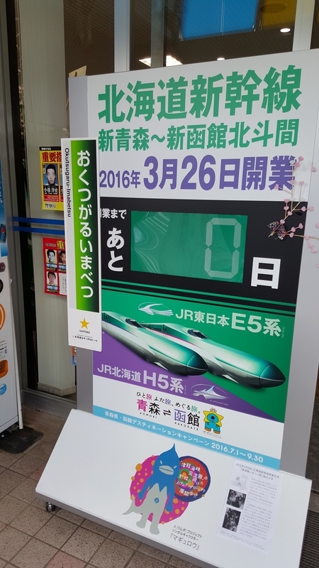 イメージ 17