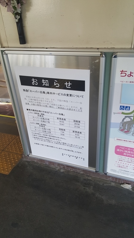 イメージ 15