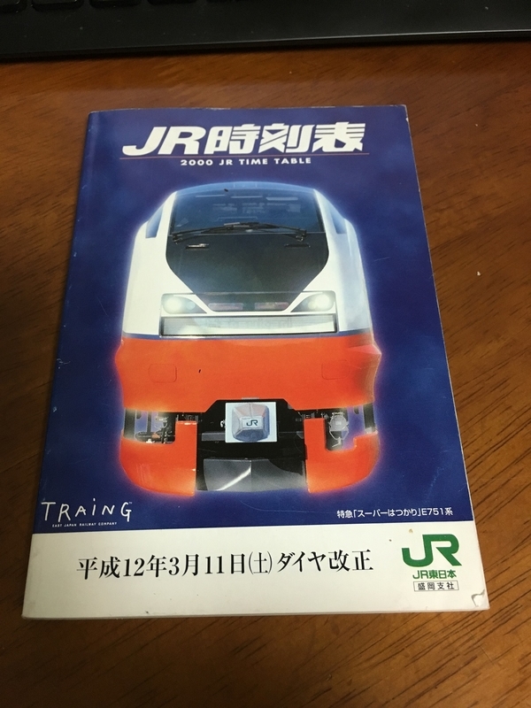イメージ 1