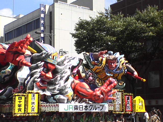 イメージ 2