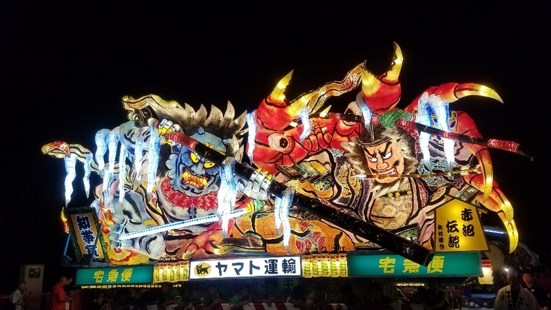 イメージ 2