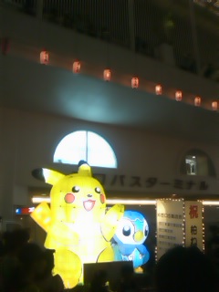 イメージ 2
