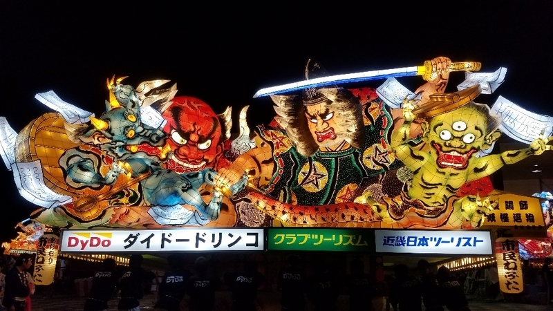 イメージ 4