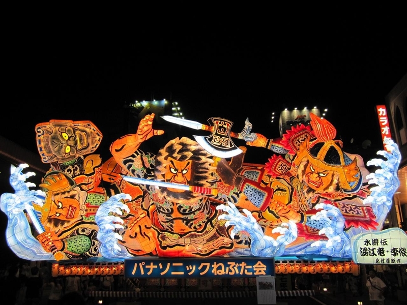 2010年青森ねぶた各賞決定 なんだ日記風味化 2