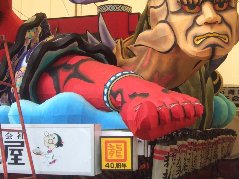 イメージ 2