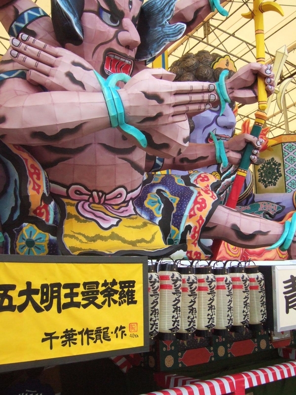 イメージ 3