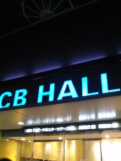 イメージ 2