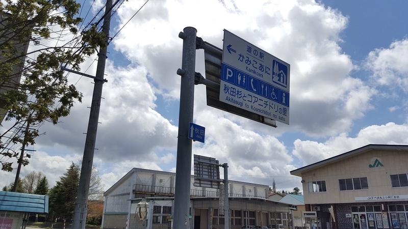 イメージ 4