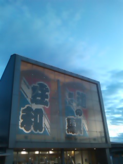 イメージ 21