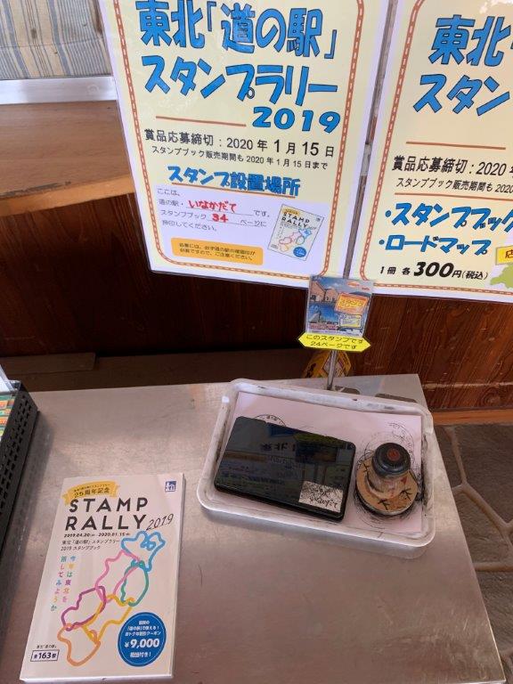 イメージ 34